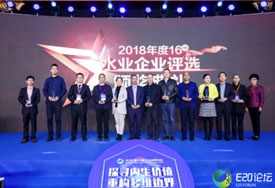 江苏银河娱乐喜获2018年度“污泥投资运营服务年度标杆”称号