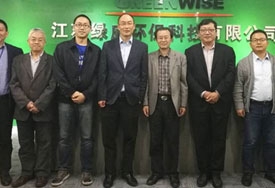 上海电气电站服务公司至江苏银河娱乐考察交流