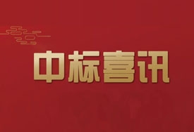 江苏银河娱乐再次中标上海松东污泥深度处理第三方服务项目