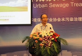 总经理薛龙国先生在第八届污泥论坛上发表演讲